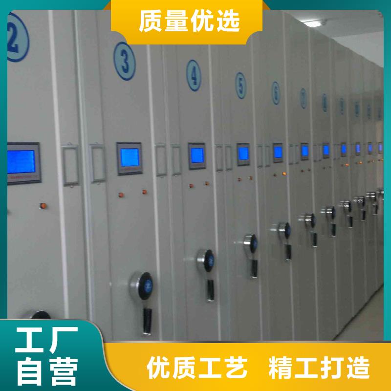 密集柜密集架厂家欢迎来厂考察