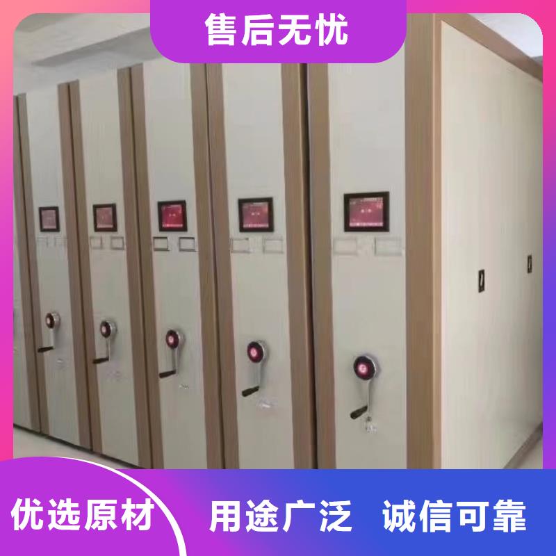 【密集柜档案密集柜厂家经验丰富品质可靠】
