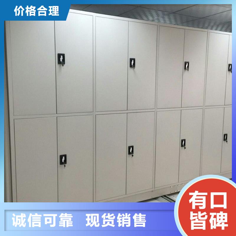 密集柜【档案密集柜厂家】供应商