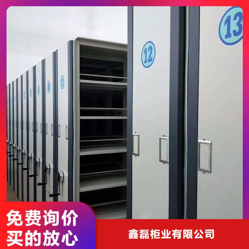 密集柜免费安装