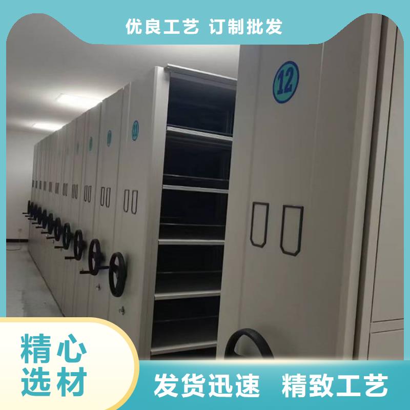  密集柜源头厂家量大价优