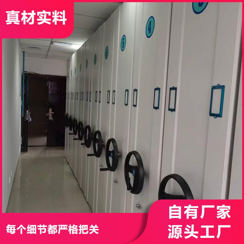 密集柜专业生产制造厂