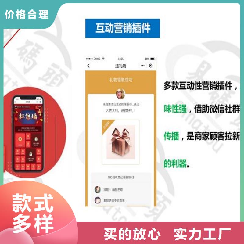小程序制作保障产品质量