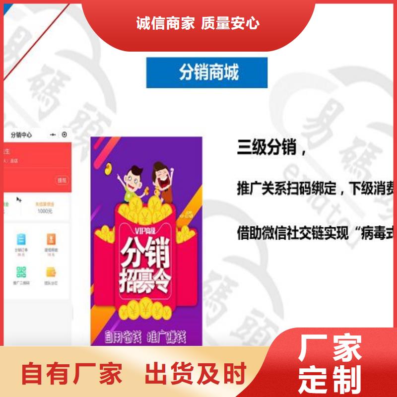 【 小程序制作 小程序开发满足您多种采购需求】质量不佳尽管来找我