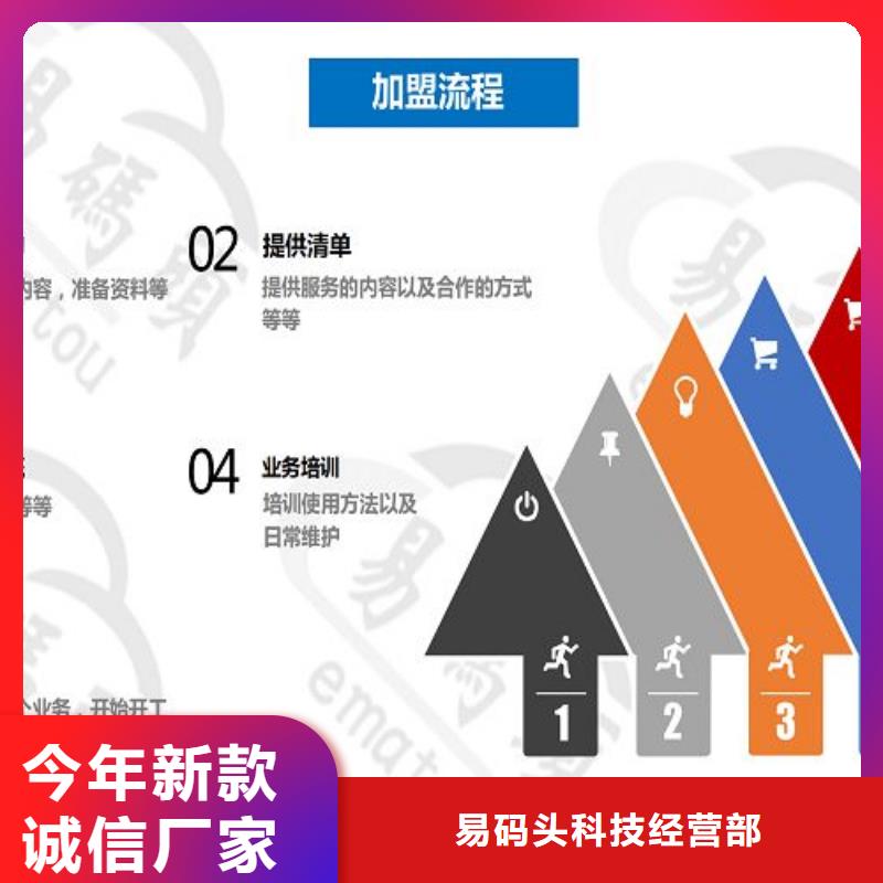 小程序制作_小程序商城营销系统甄选好厂家