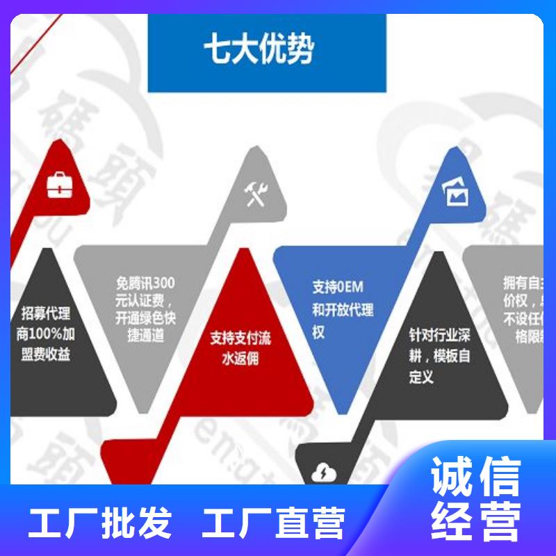 小程序制作定制小程序精选优质材料
