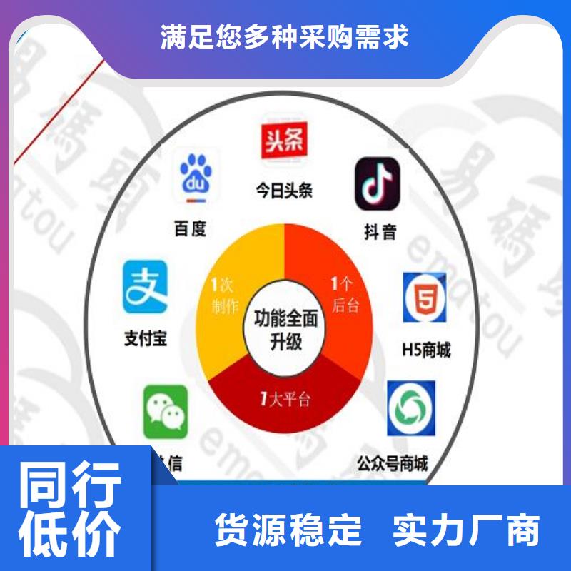 小程序制作小程序定制开发支持定制贴心售后