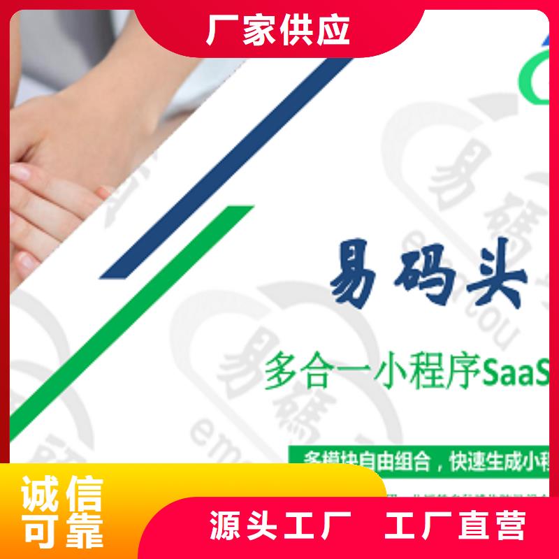 小程序制作聊天小程序开发保障产品质量