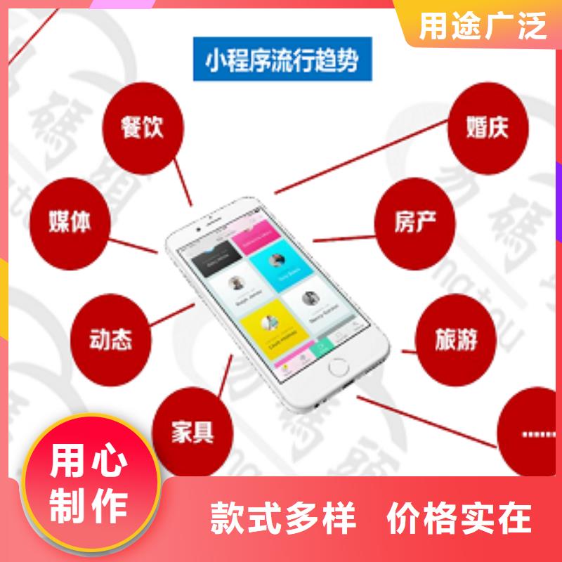 小程序制作小程序外卖信誉有保证