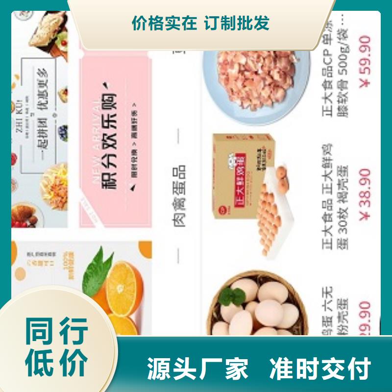 小程序制作_生鲜团购小程序厂家技术完善