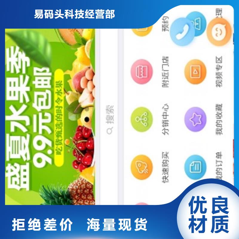 小程序制作_小程序产地批发