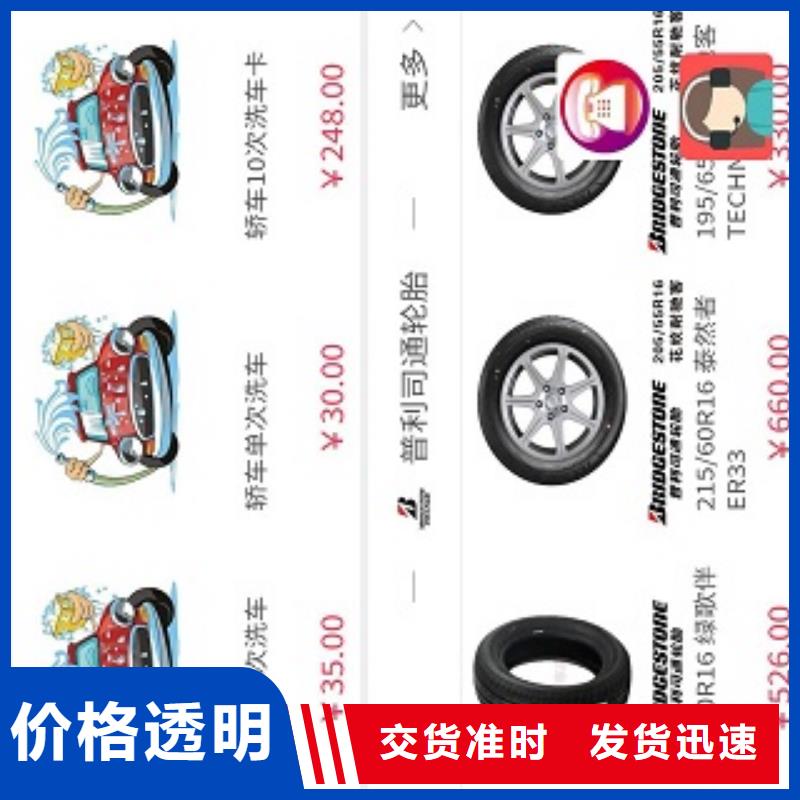 小程序制作,小程序城市合伙人实力优品