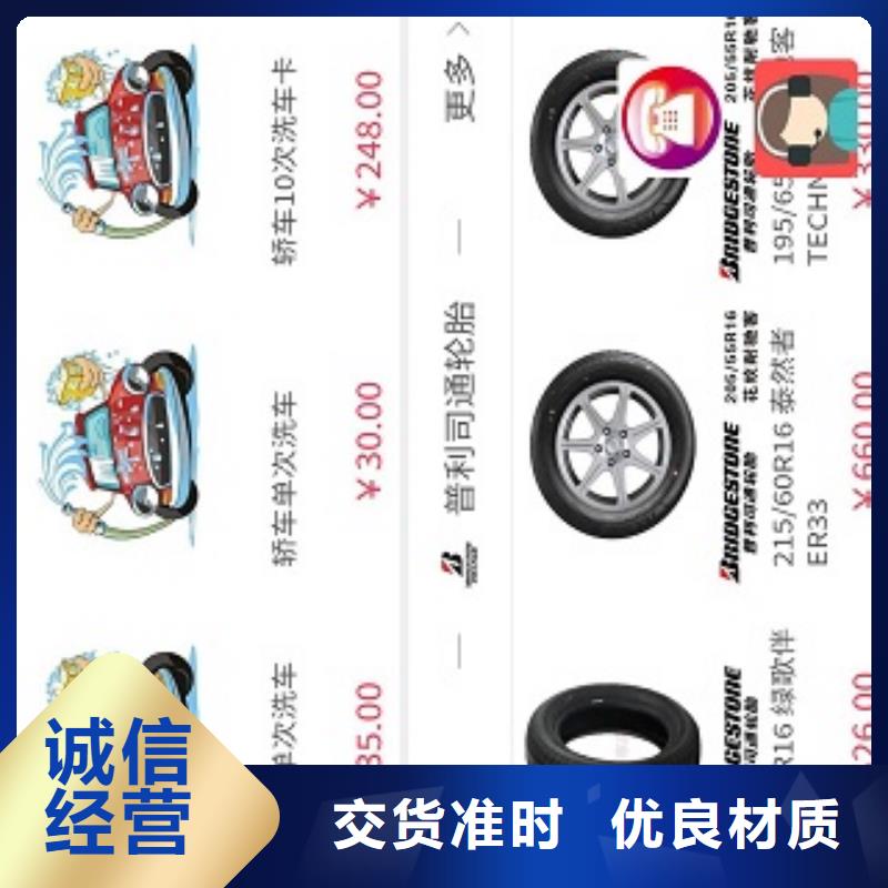 【 小程序制作 小程序开发满足您多种采购需求】质量不佳尽管来找我