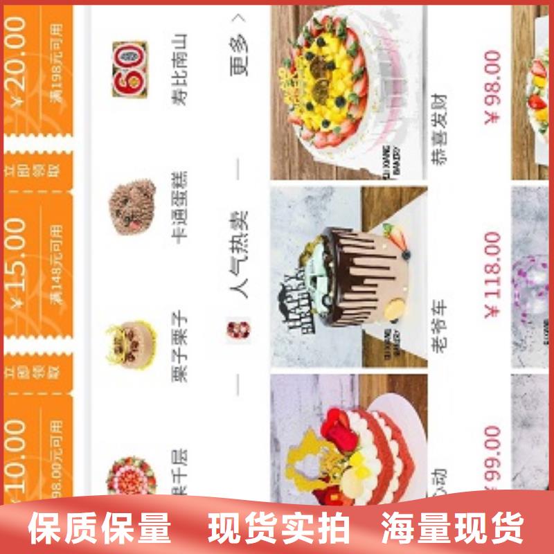 小程序制作小程序定制库存丰富