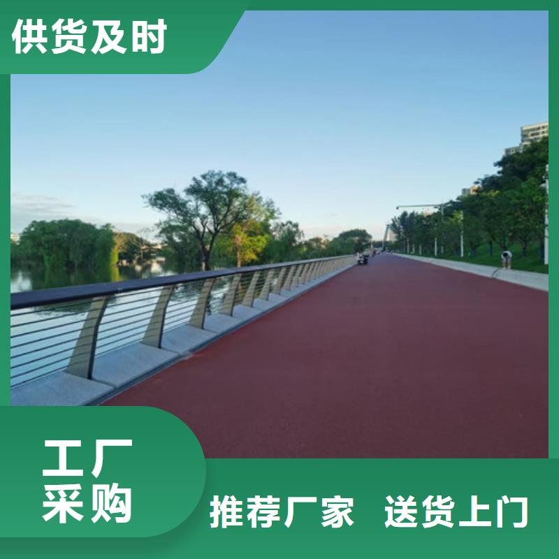防撞护栏【道路护栏】联系厂家