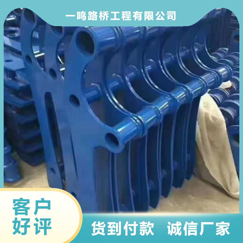 防撞护栏【桥梁栏杆】品质保障售后无忧