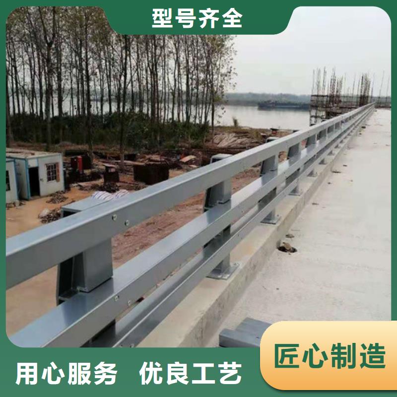 【防撞护栏】_【不锈钢复合管】现货快速采购