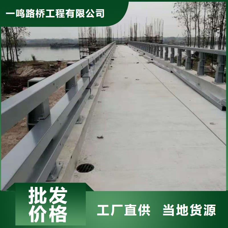 防撞护栏【道路护栏】联系厂家