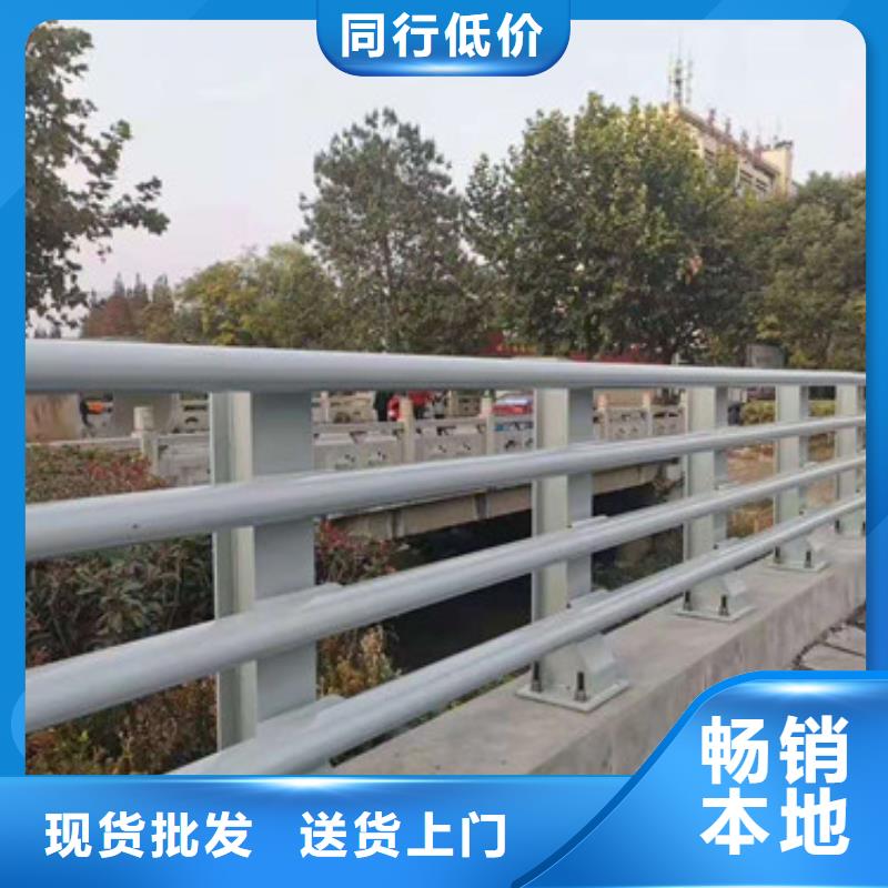 【防撞护栏不锈钢景观护栏定制销售售后为一体】