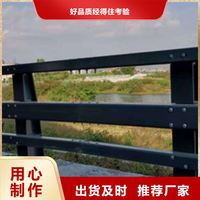 护栏栏杆厂家_大量现货