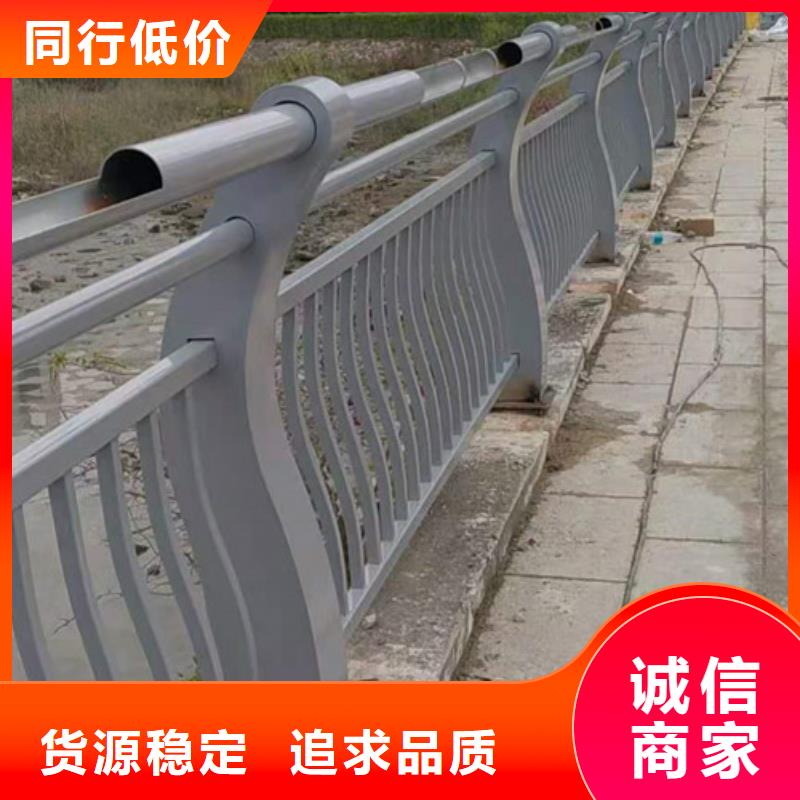 防撞护栏-【河道护栏】价格合理