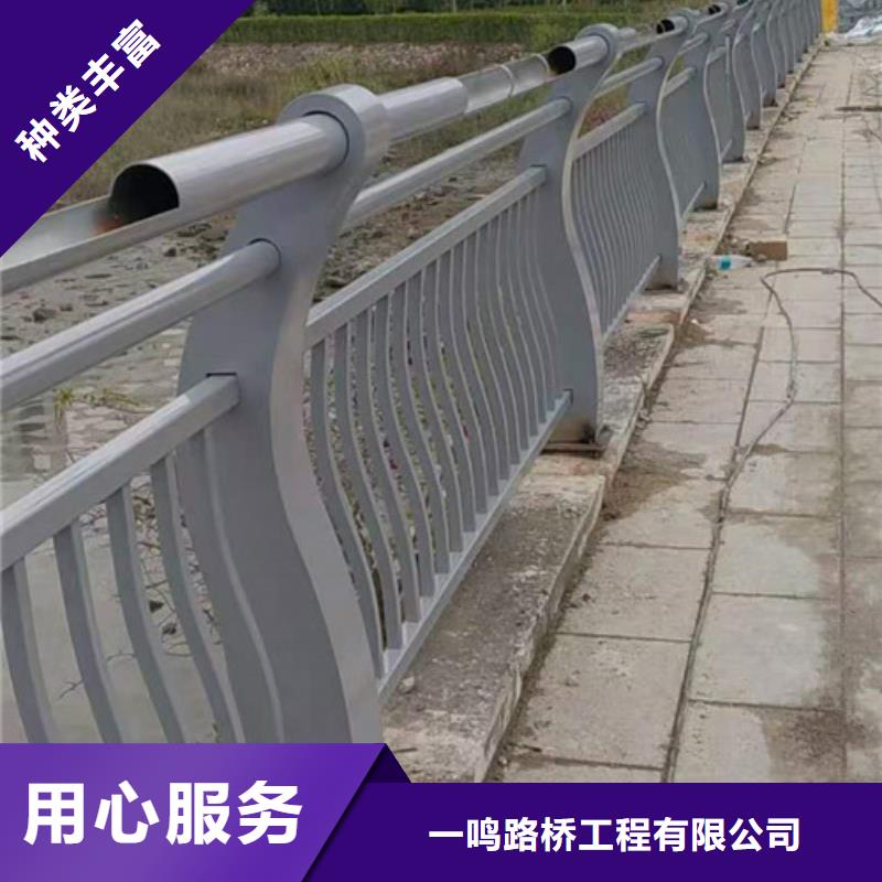 【防撞护栏【铝合金护栏】库存齐全厂家直供】