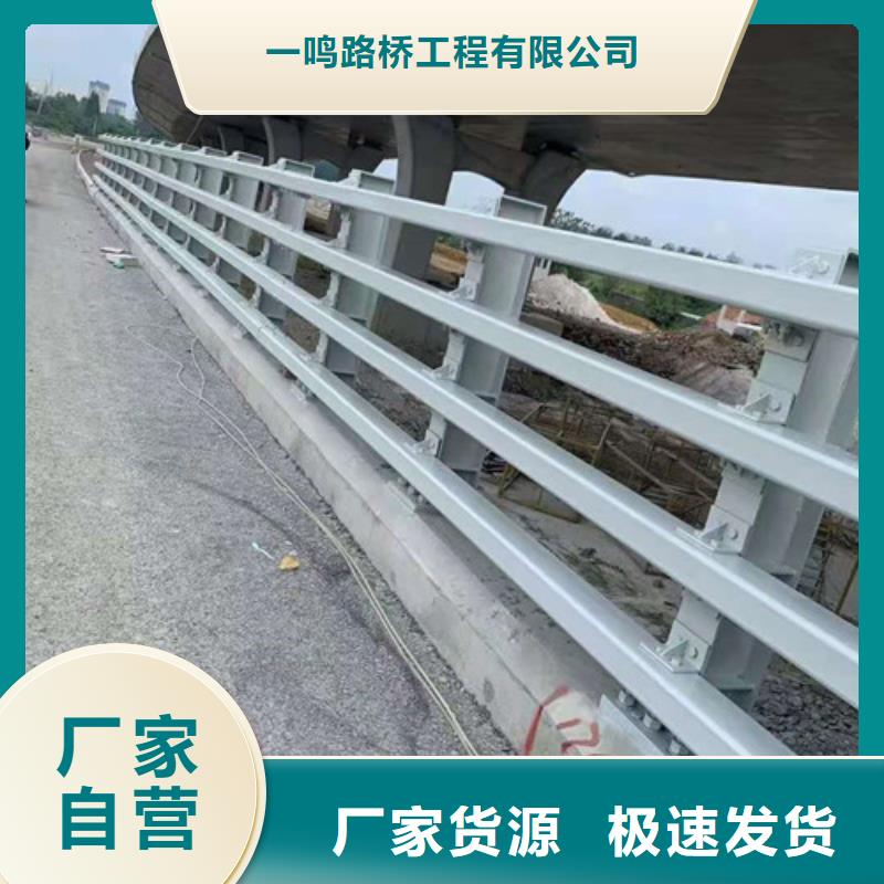 防撞护栏不锈钢复合管现货交易