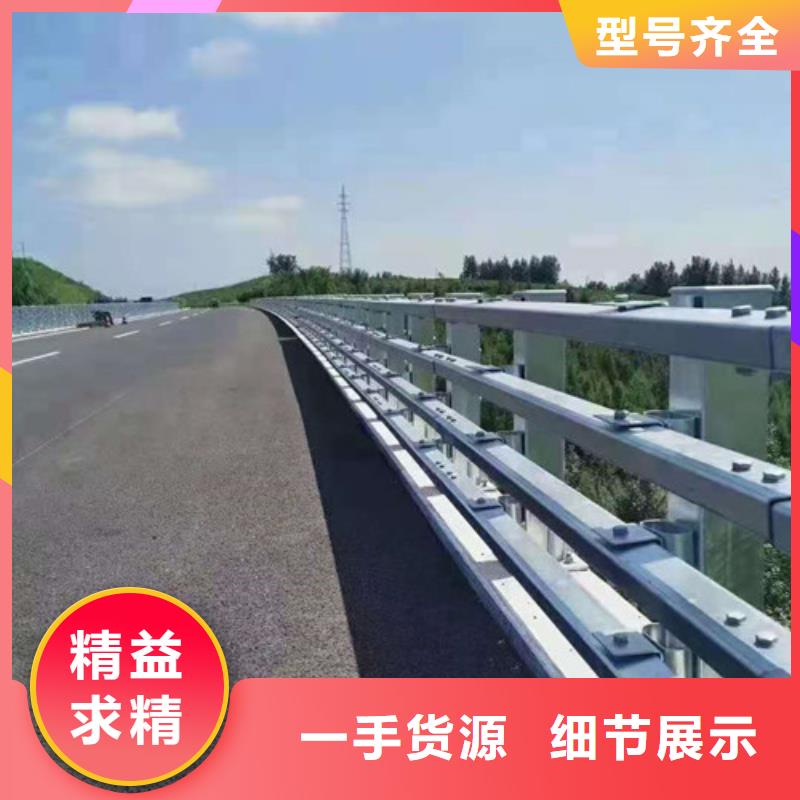 防撞护栏_桥梁栏杆源厂直销