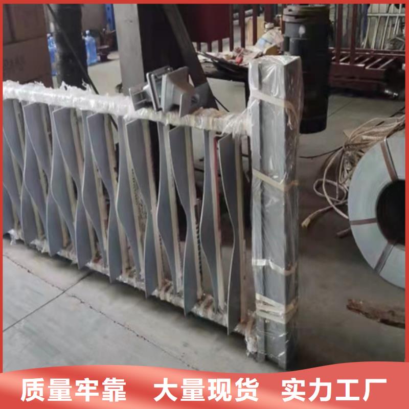 防撞护栏不锈钢碳素钢复合管自有厂家