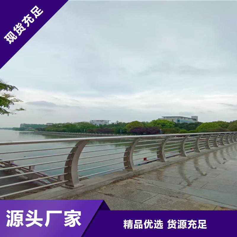 防撞护栏镀锌管景观护栏用心做品质