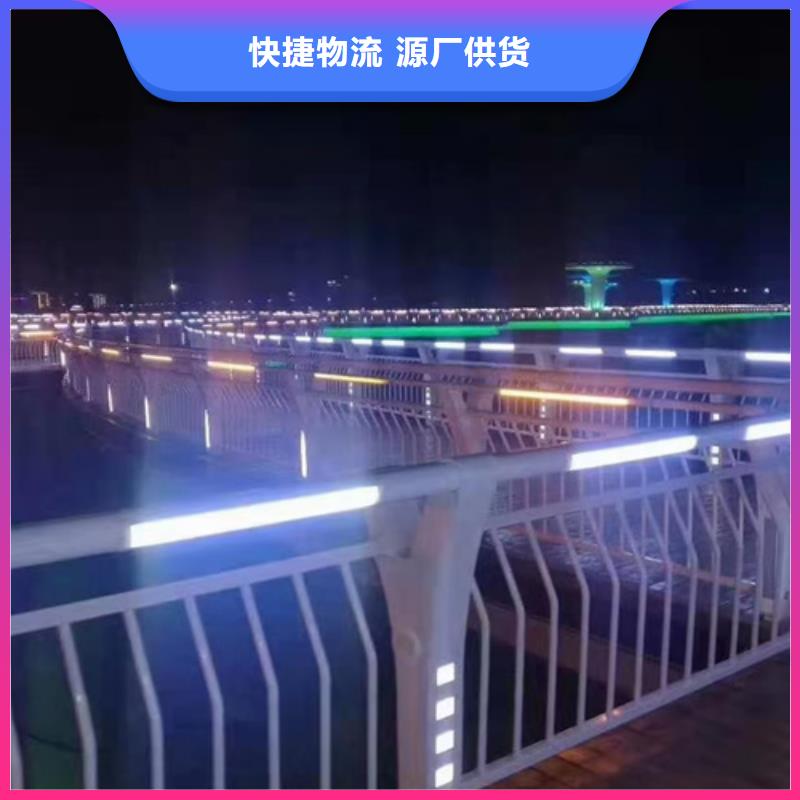 防撞护栏-不锈钢复合管道路栏杆厂家工艺先进