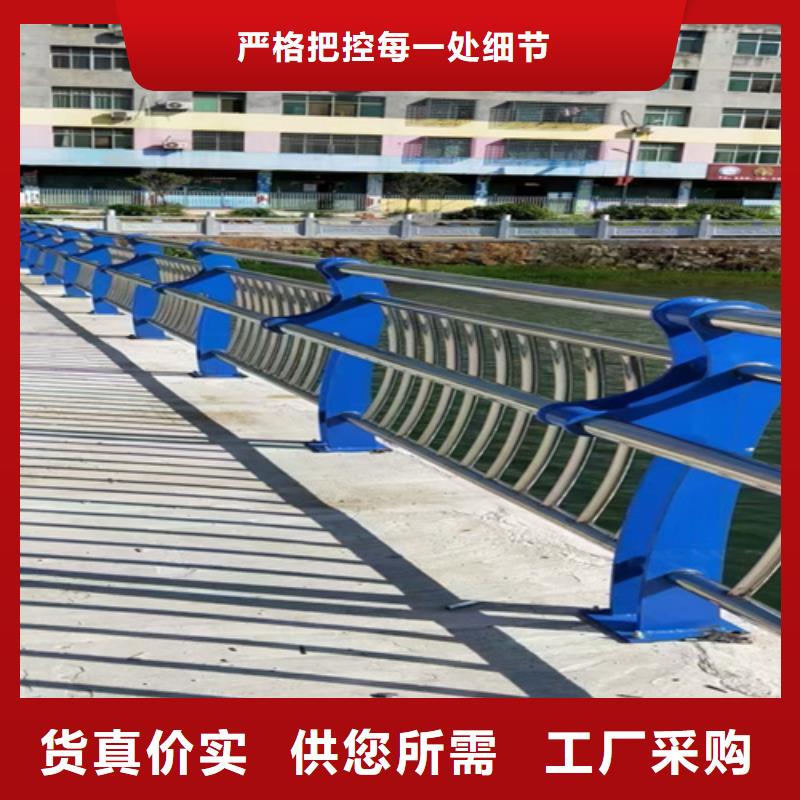 不锈钢复合管桥梁护栏-视频-湖南省益阳市|沅江|南县|娄底|邵阳|长沙|株洲|常德不锈钢复合管桥梁护栏-众英