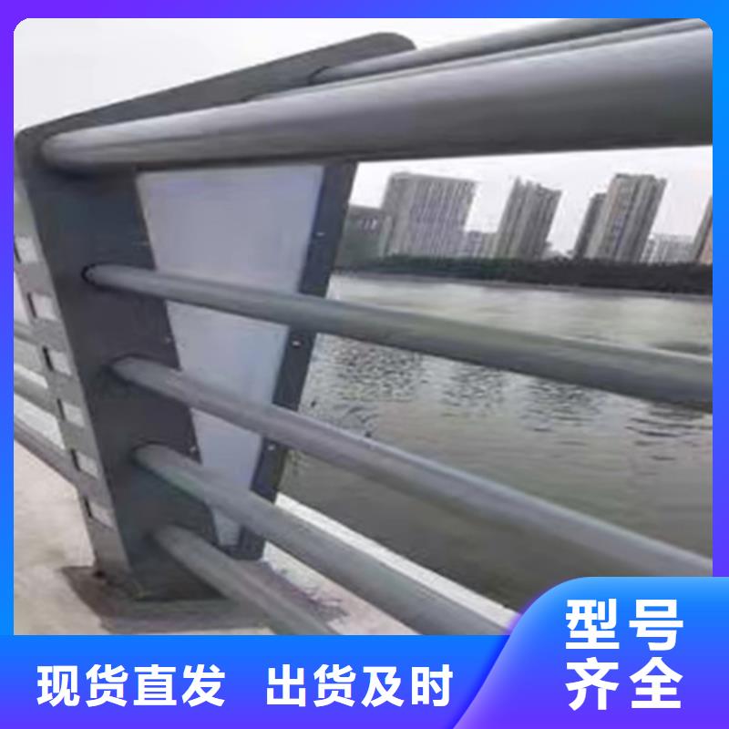 防撞护栏【市政道路防护栏】好货有保障