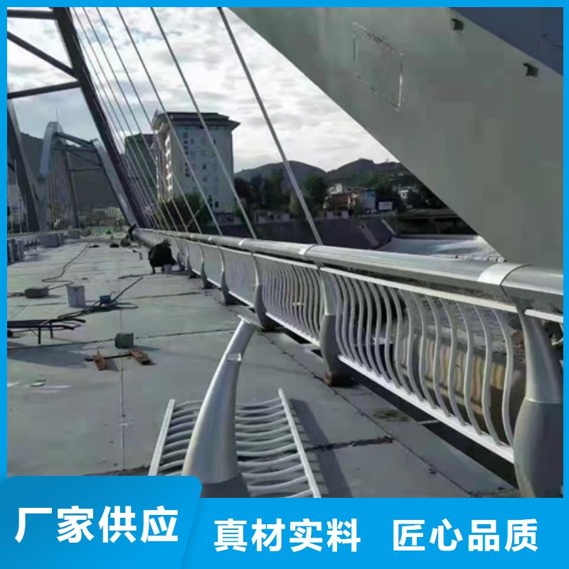 防撞护栏,不锈钢复合管护栏厂家货源稳定