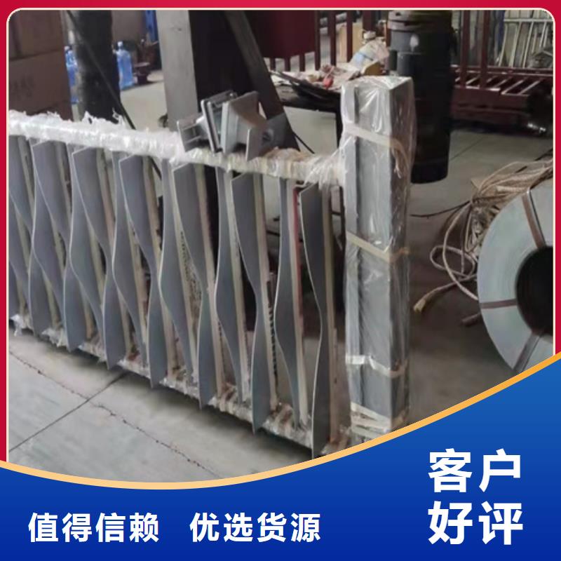 【防撞护栏,不锈钢复合管源头把关放心选购】