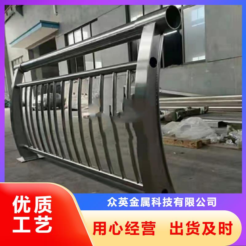 【防撞护栏,不锈钢复合管源头把关放心选购】