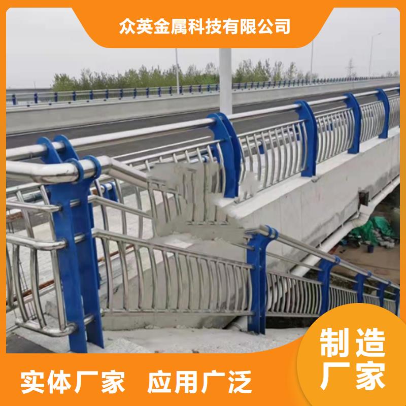 不锈钢复合管桥梁护栏-视频-湖南省益阳市|沅江|南县|娄底|邵阳|长沙|株洲|常德不锈钢复合管桥梁护栏-众英