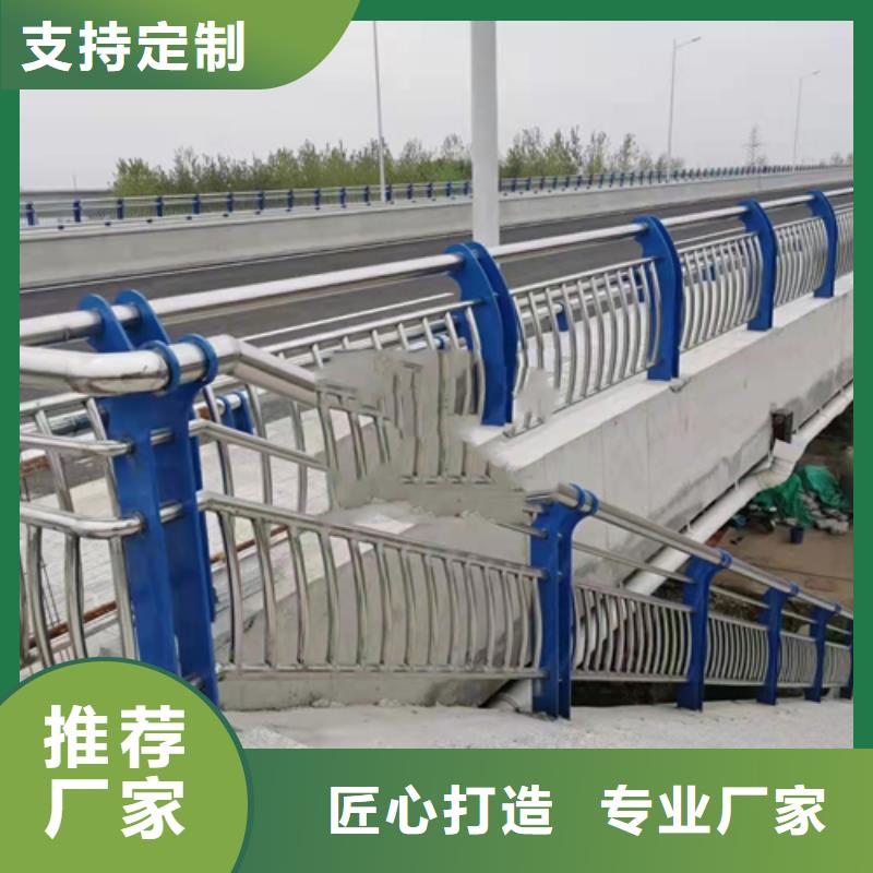 不锈钢复合管桥梁护栏视频-不锈钢复合管桥梁护栏(众英)覆盖地域黑龙江省佳木斯市富锦|同江|鹤岗|黑河|大兴安岭|绥化|哈尔滨|齐齐哈尔|牡丹江