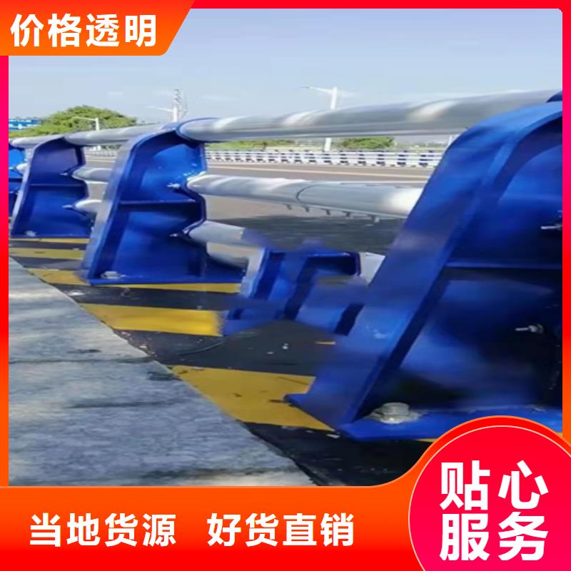 防撞护栏不锈钢景观护栏源头工厂量大优惠