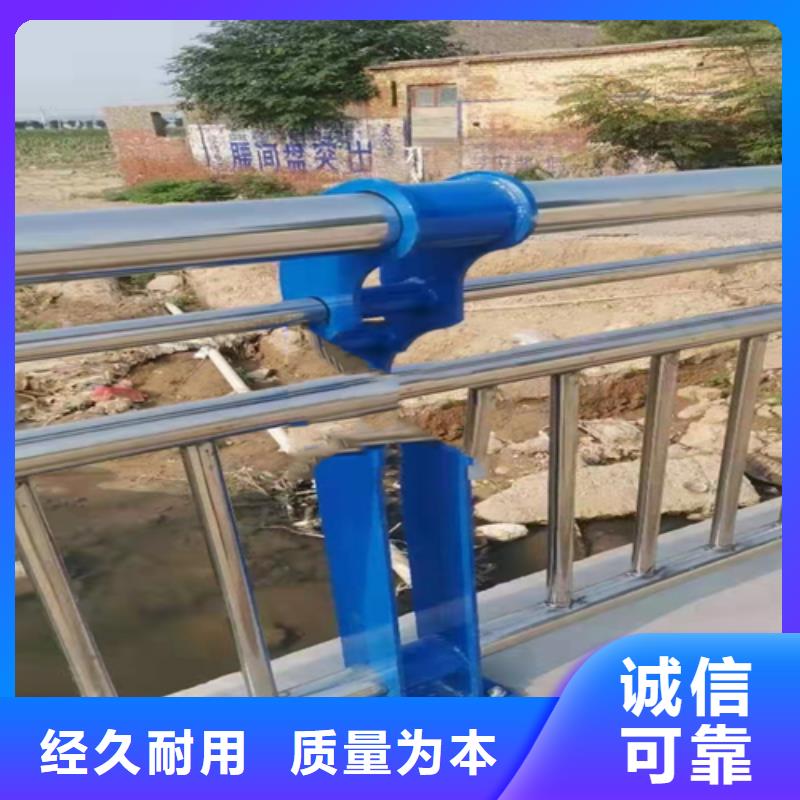 防撞护栏不锈钢复合管道路栏杆追求细节品质