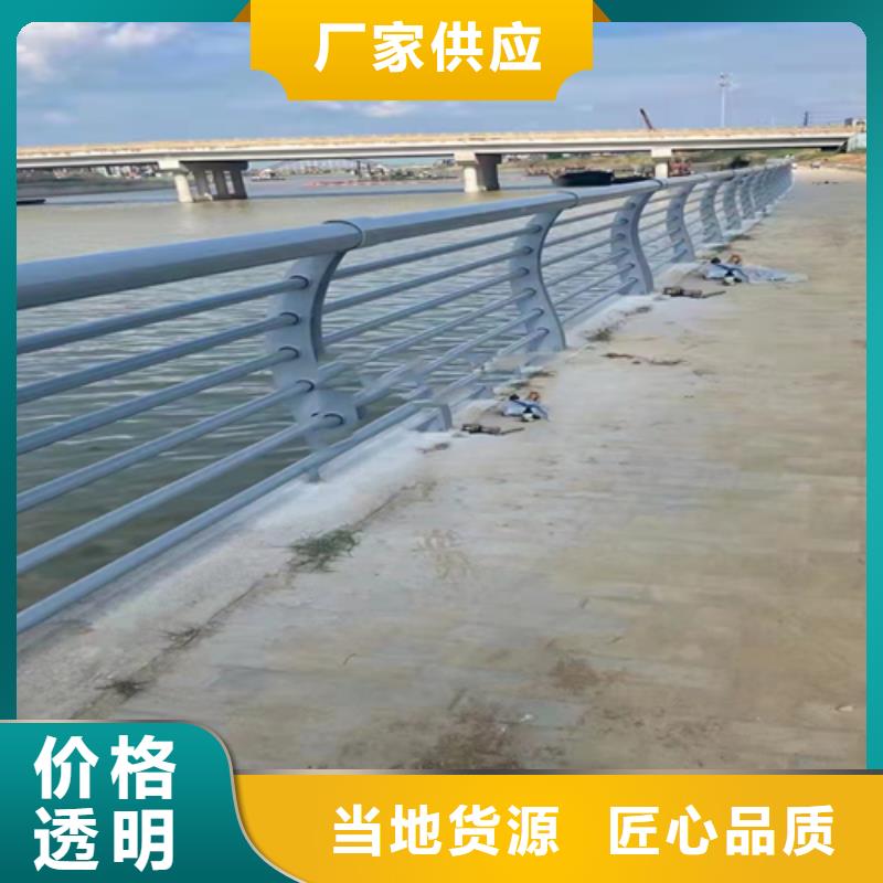 不锈钢复合管-【桥梁道路护栏】定制批发