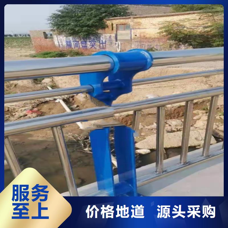 【不锈钢复合管市政道路防护栏欢迎来电咨询】