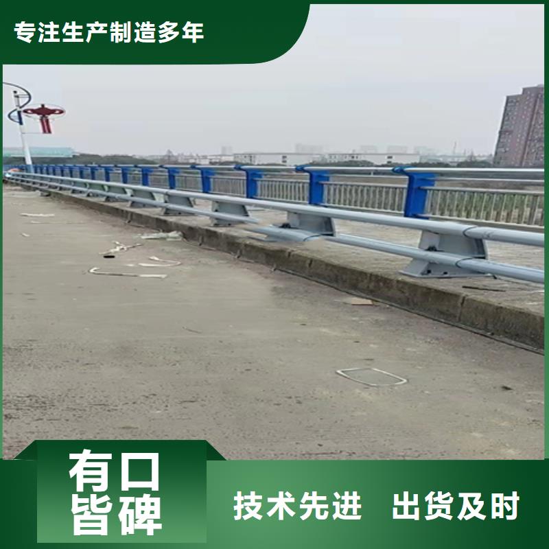 不锈钢复合管防撞栏杆源头厂家量大价优