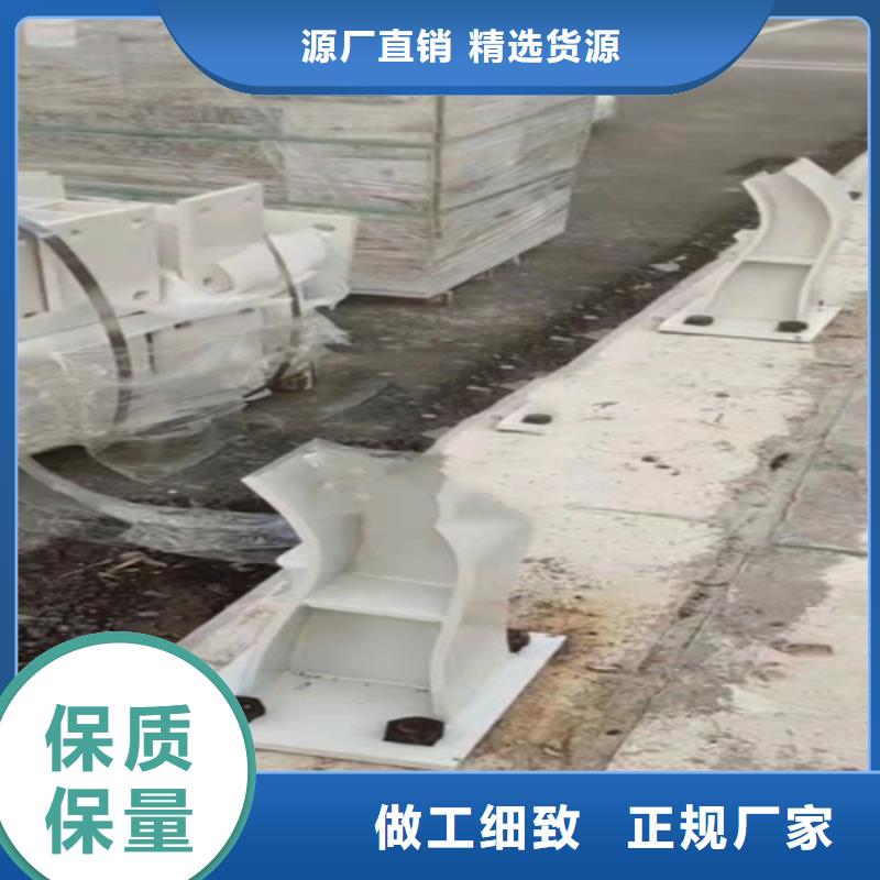 【不锈钢复合管】不锈钢景观护栏好货采购