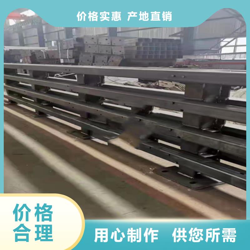 不锈钢复合管道路护栏可定制