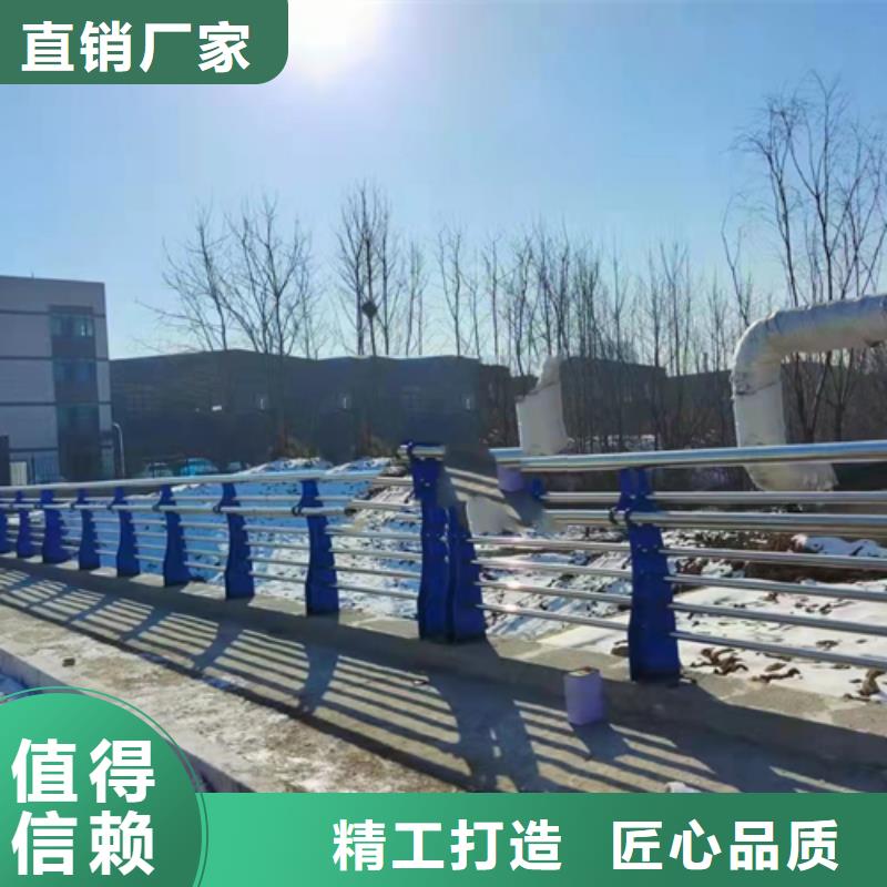 不锈钢复合管河道防撞栏杆精工细作品质优良