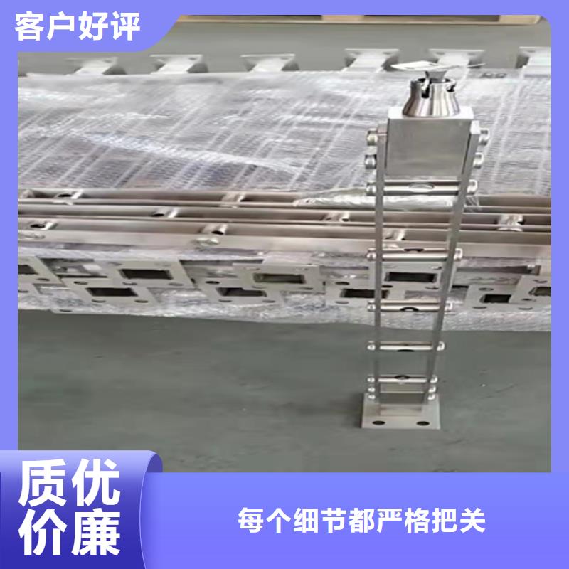 不锈钢复合管不锈钢景观护栏品质保证