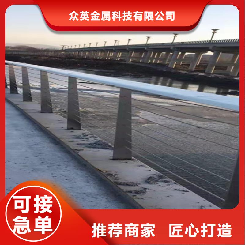 【不锈钢复合管】不锈钢复合管护栏现货销售