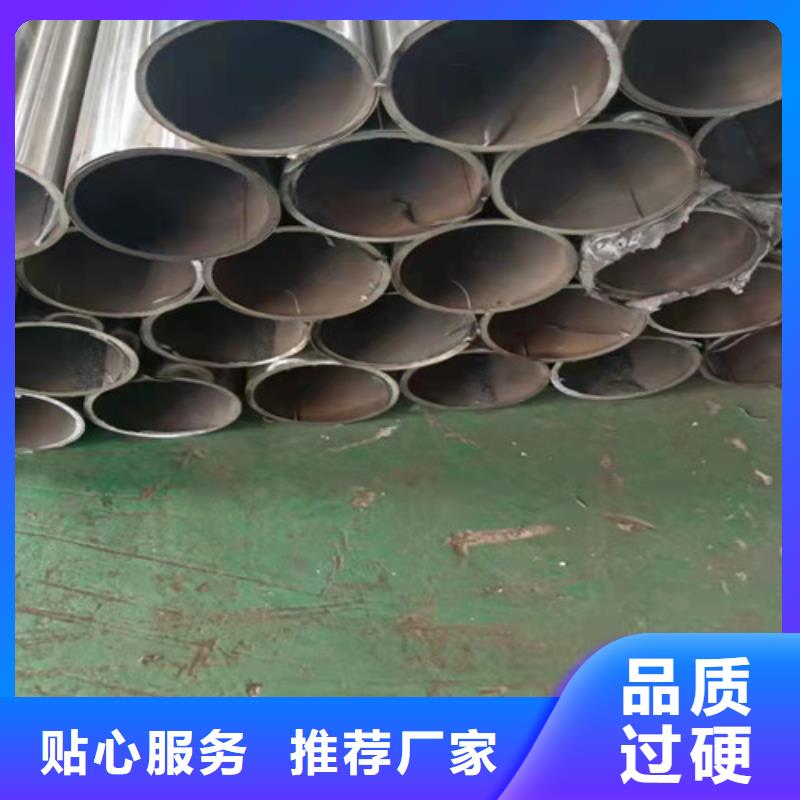 不锈钢复合管 立柱产品优势特点