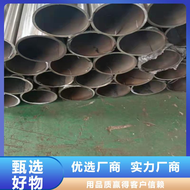 不锈钢碳素钢复合管中心